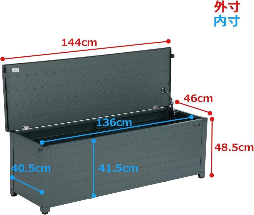 グリーンライフ ベンチストッカー マットグリーン ABS-144N(MGR)