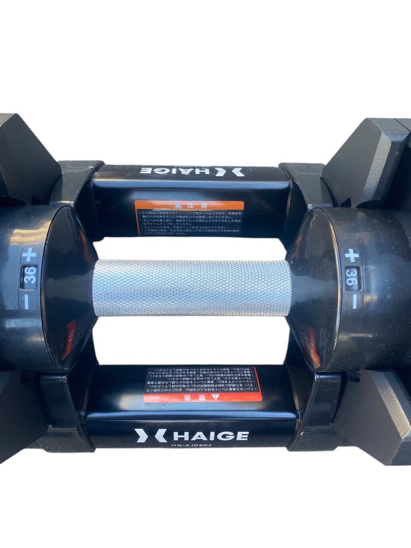 【良品72キロ】HAIGE ハイガー 可変式ダンベル 36kg×2 1/2梱包①