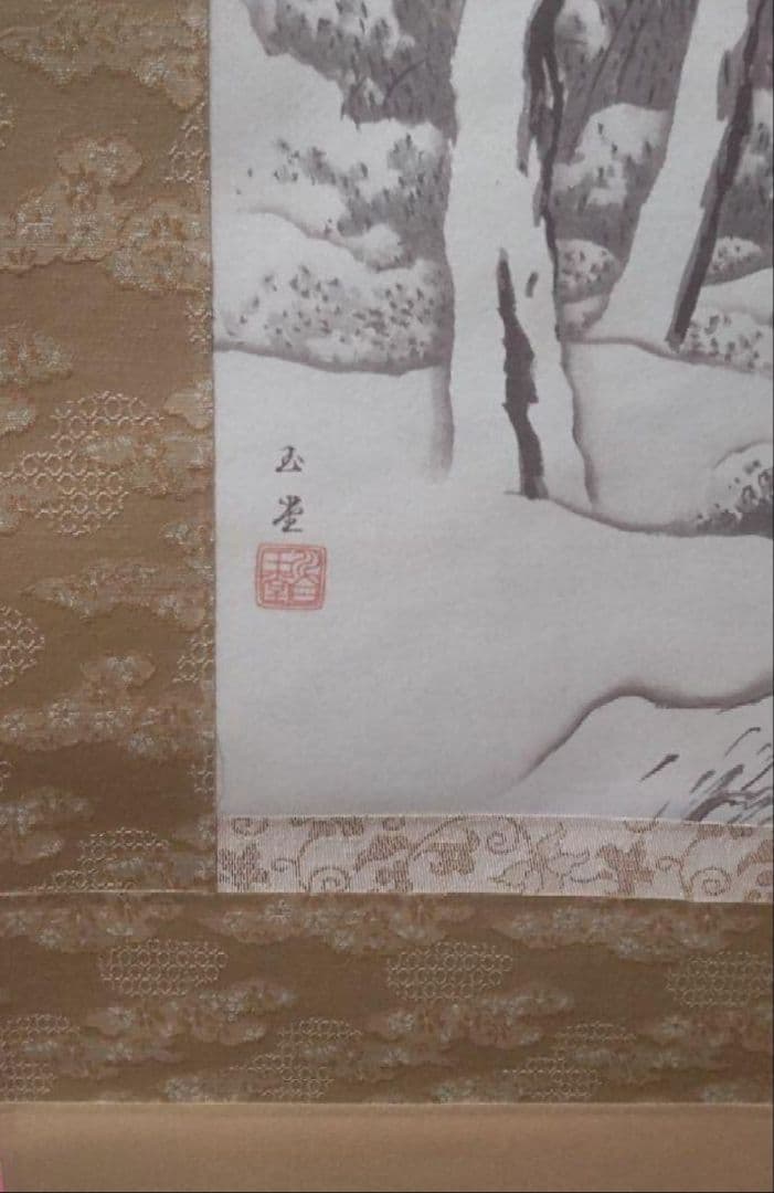 *(610*Z287)絵画 掛軸 日本画掛軸 川合玉堂 大観 茶掛け 骨董