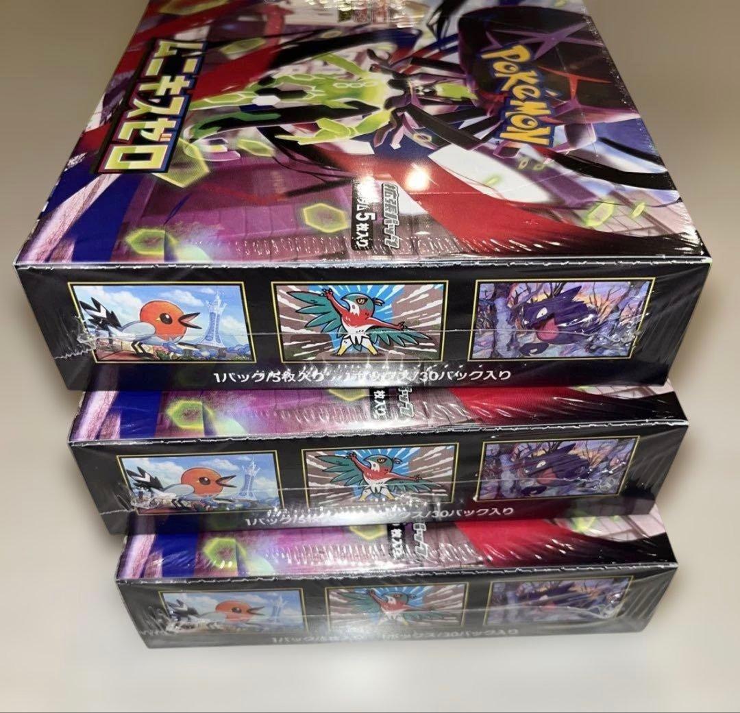 ポケモンカードゲーム ムニキスゼロ　3box シュリンク付きポケセン産イオン産