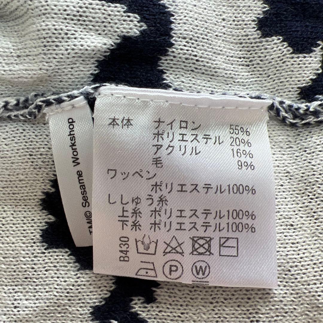 ビバハート　セーター　エルモ　size 48 新品　最終値下げ