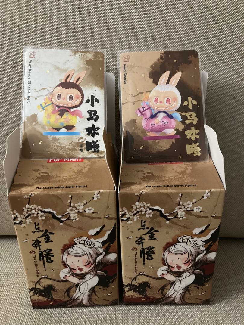 golden gallop lububu フィギュア 2体セット