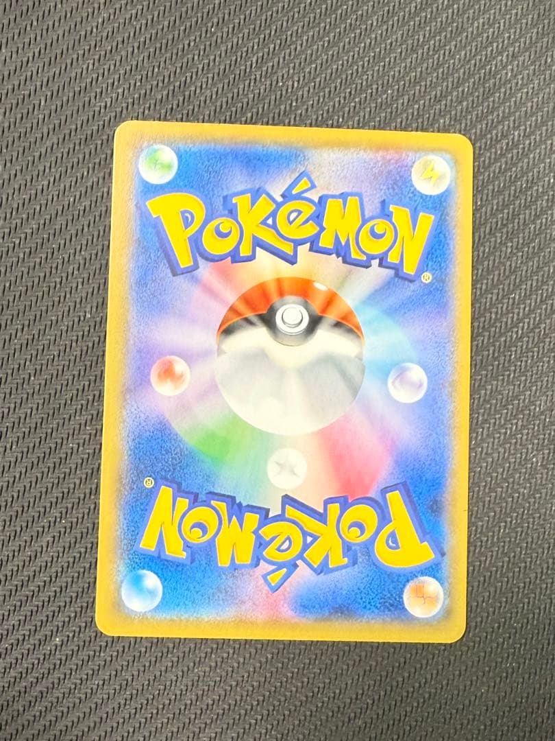 ボスごっこピカチュウ プラズマ団 195/sm-p