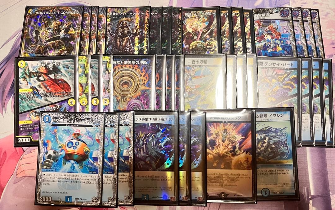 デュエルマスターズ ドロマーコンプレックス デッキ