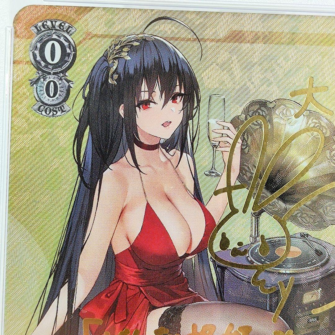 PSA10 大鳳 SP アズールレーン サイン付き 悠木碧