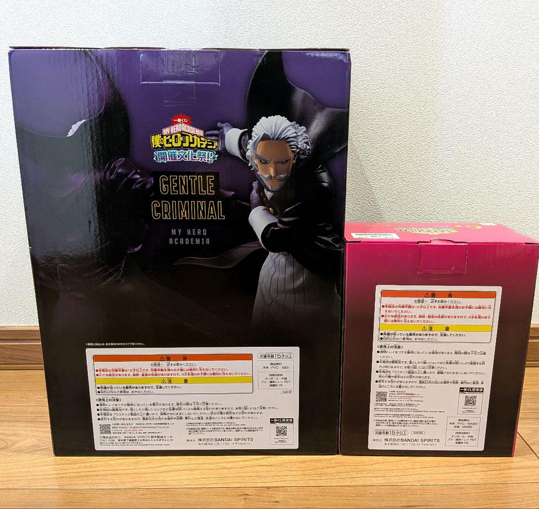 一番くじ 僕のヒーローアカデミア 開催文化祭!!　Ｂ・C賞フィギュア