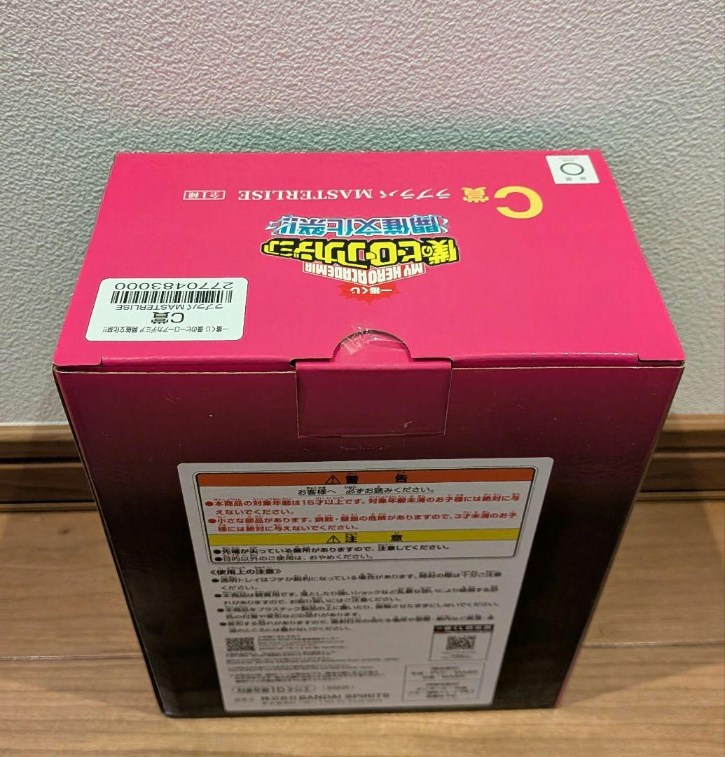 一番くじ 僕のヒーローアカデミア 開催文化祭!!　Ｂ・C賞フィギュア