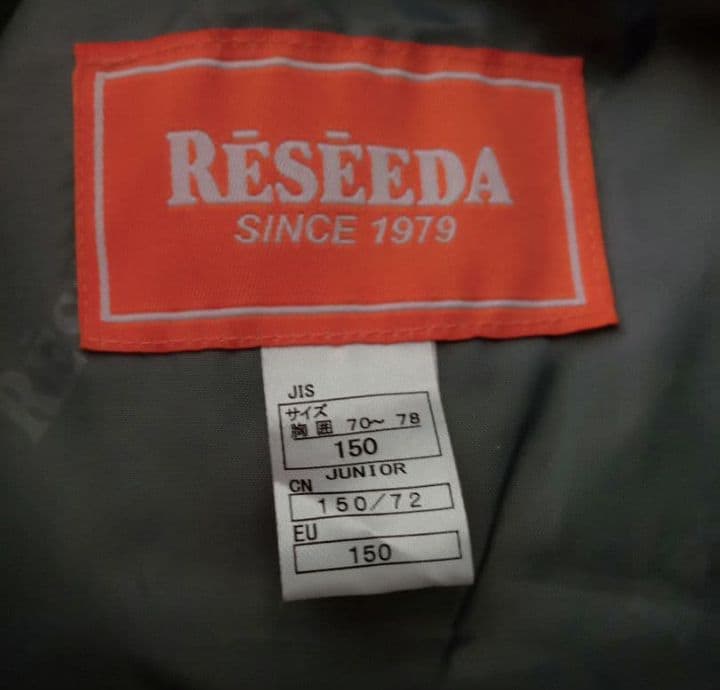 RESEEDA レセーダ　150　ブラック✕ベージュ　スキーウェア　スノーウェア