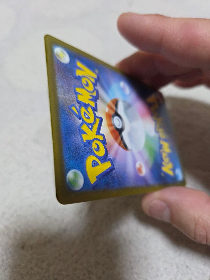 ローダー付　ニャースex SAR