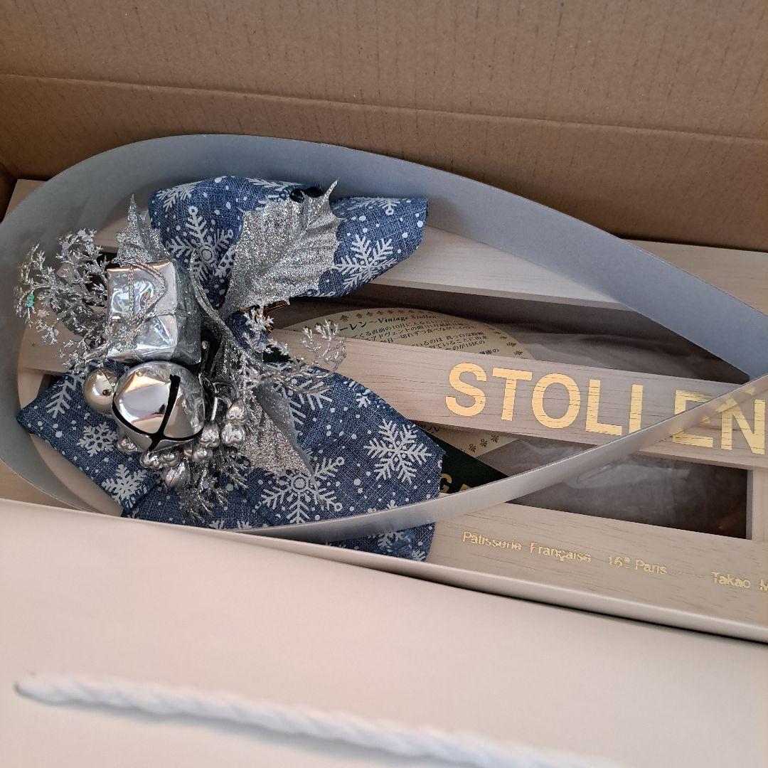 16区シュトーレン　ヴィンテージ　送料込み