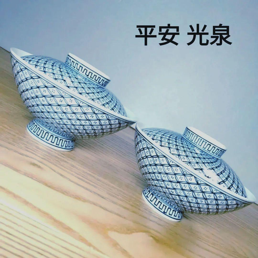 ☆ 平安光泉 清水焼 飯茶碗