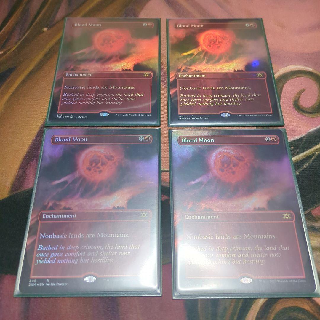 血染めの月 foil 4枚セット