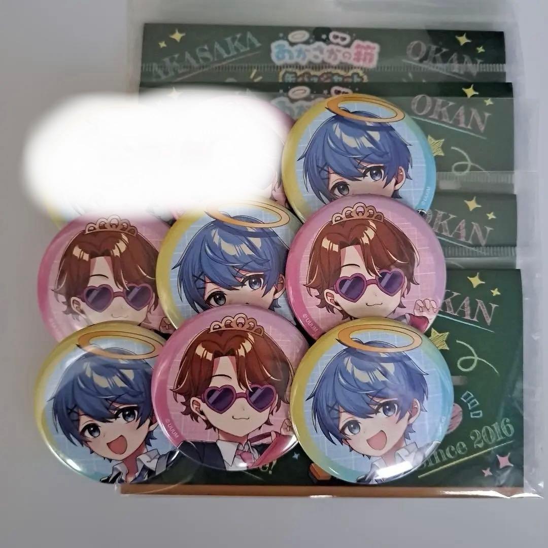 あかさかの箱 缶バッジ セット 9個 アニメイト