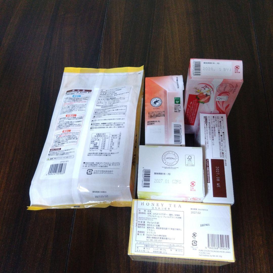 バラエティーお菓子セット　ぴぃ