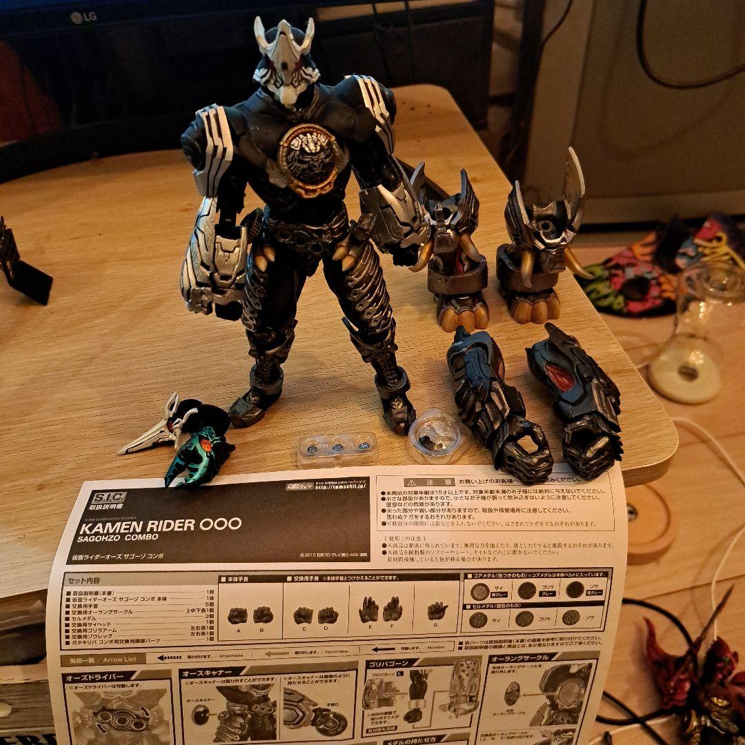 S.I.C. 仮面ライダーオーズ スーパータトバ コンボ 　18+α