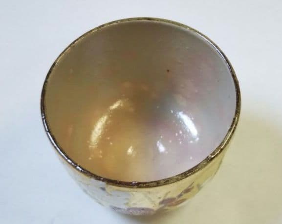 茶道具 茶碗 乾山 金泥 槍梅 杣山焼 南口閑粋 新品未使用