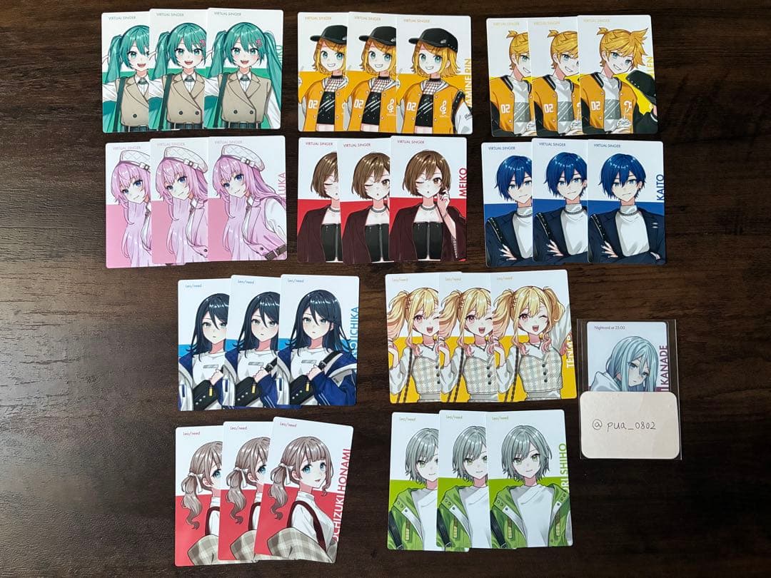 プロセカ エピカ