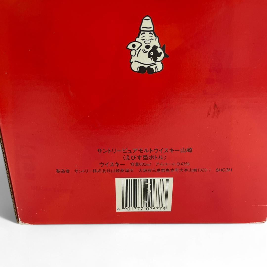 【未開栓】希少！サントリーピュアモルトウイスキー山﨑/えびす型ボトル/600ml