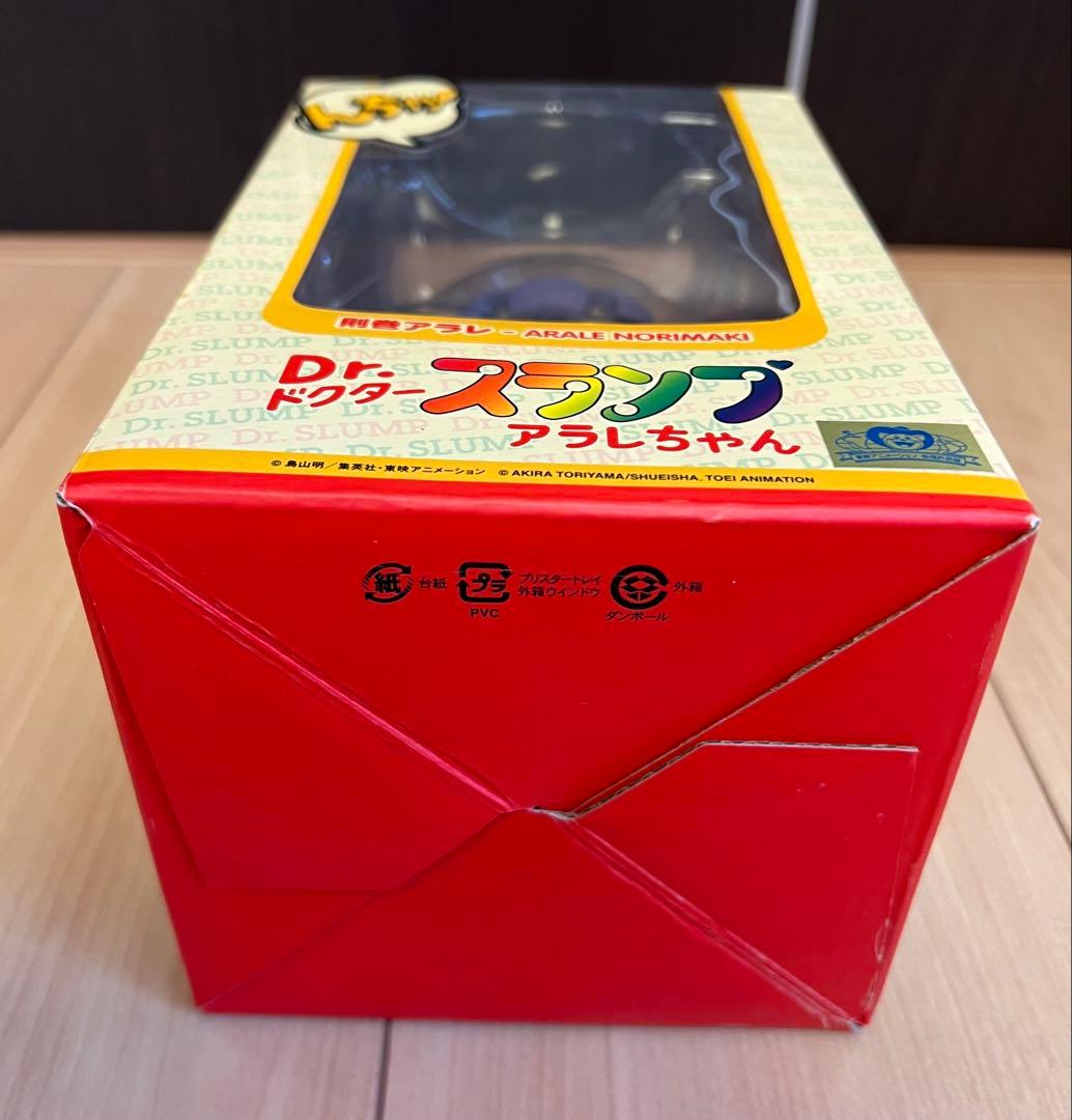 【美品】Dr.スランプ アラレちゃん　ソフビ　フィギュア　ドクタースランプ