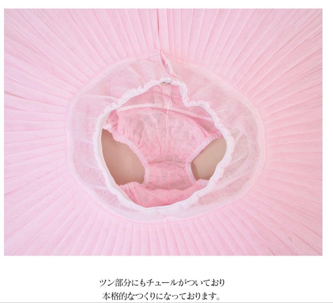 Grishko リハーサルチュチュ・チュチュボン　バレエ衣装　ライラック色