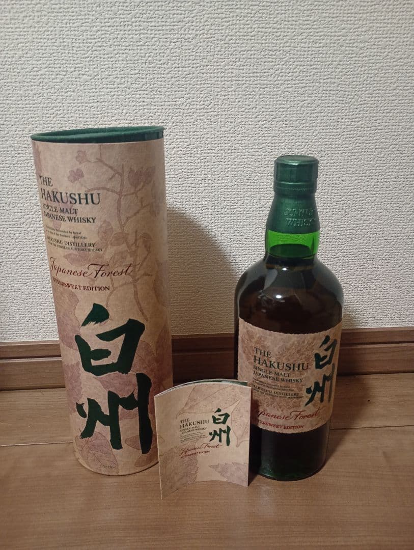 SUNTORY 白州ジャパニーズフォレスト