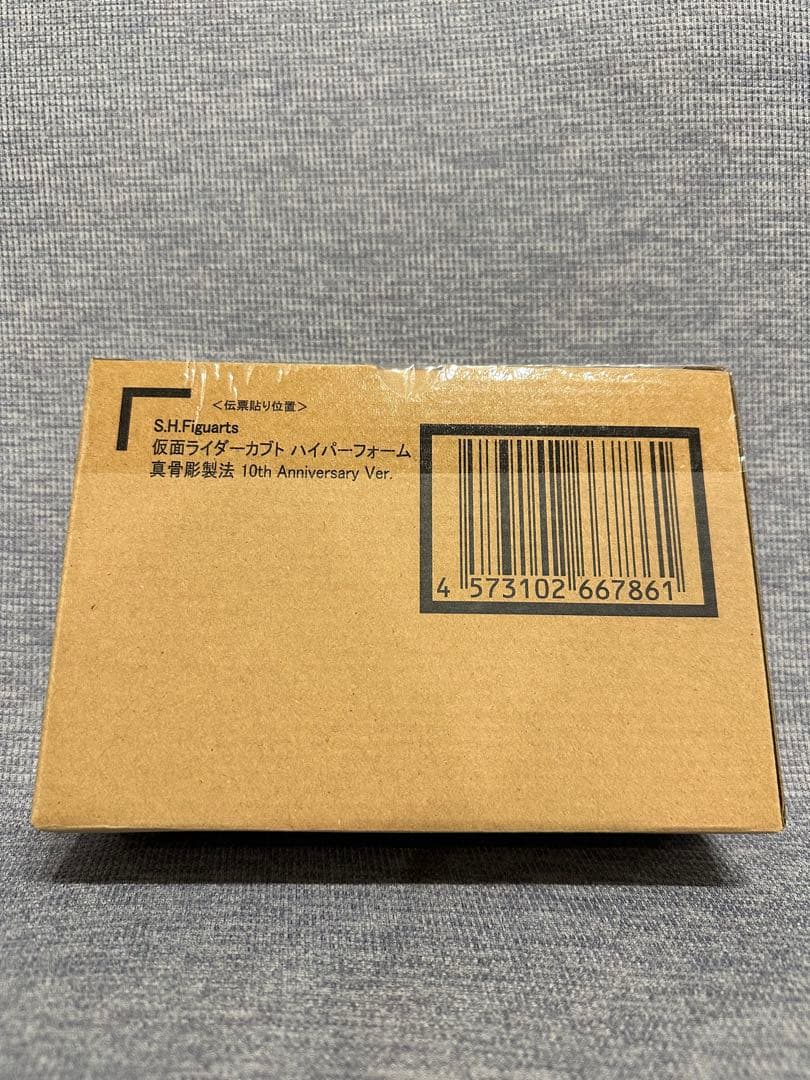 SHFiguarts 真骨彫製法　仮面ライダーカブト　ハイパーフォーム　10th