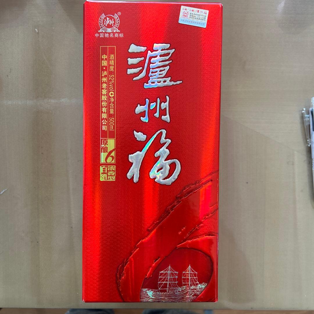 「新品」瀘州福 瀘州老窖　52度　500ml 2013年