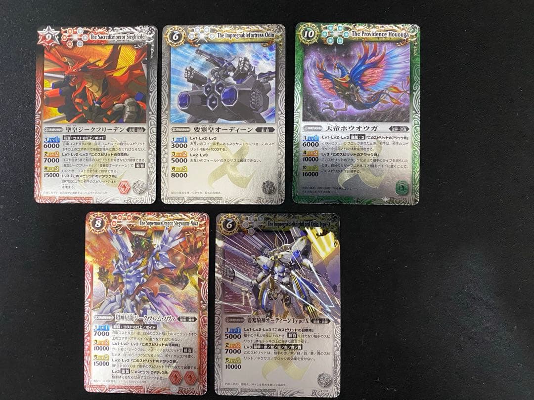 バトスピ　九六木　画像13 6枚