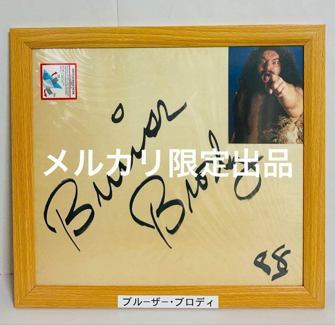 【希少】ブルーザー・ブロディ 直筆サイン色紙 1988年 全日本プロレス 当時物
