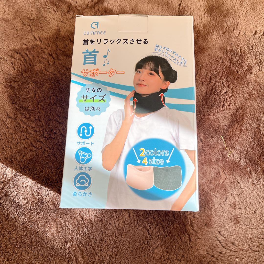 COMFREE 首 サポーター 頸椎 コルセット 頚椎 カラー L 女性用