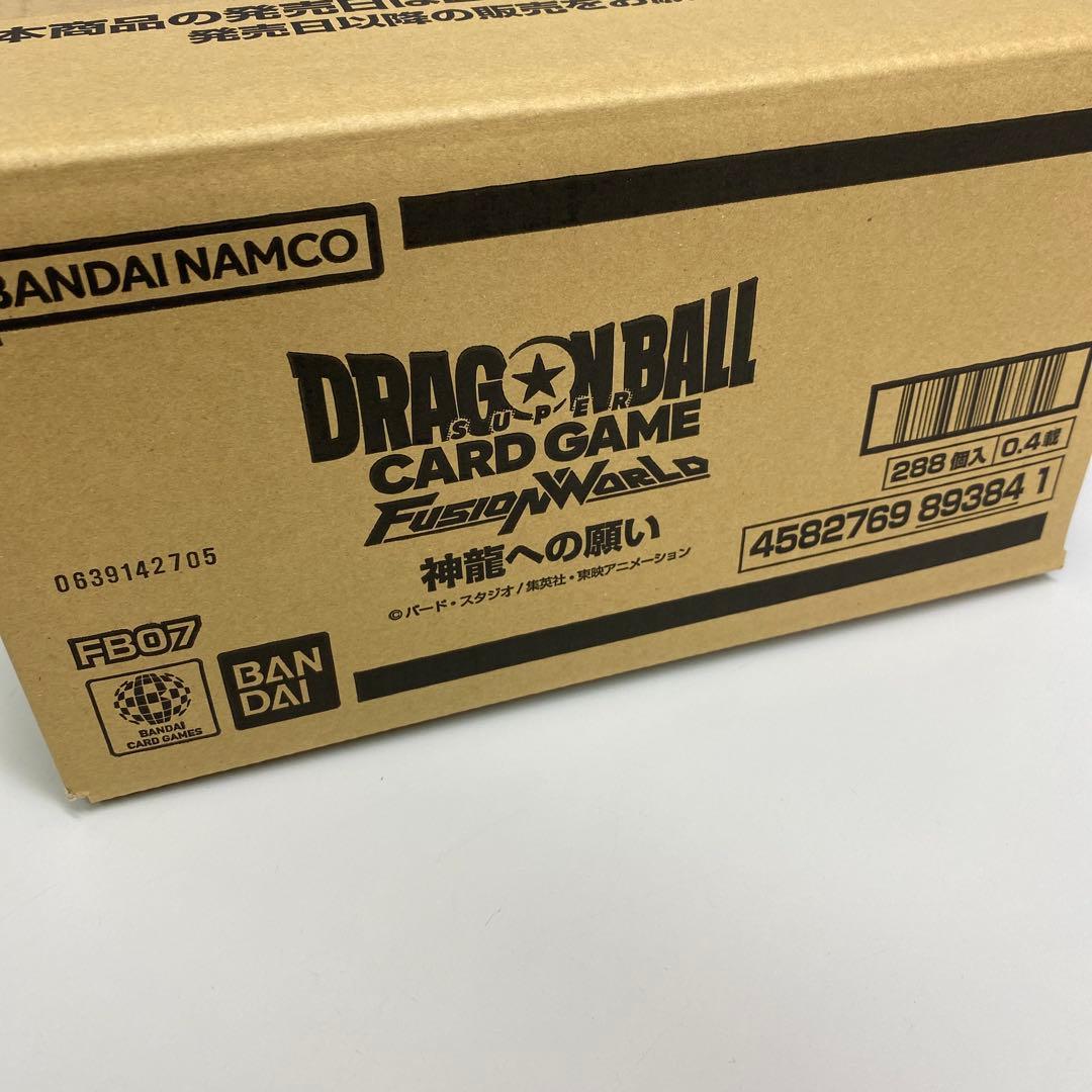 神龍への願い　カートン　ドラゴンボールフュージョンワールド　FB07