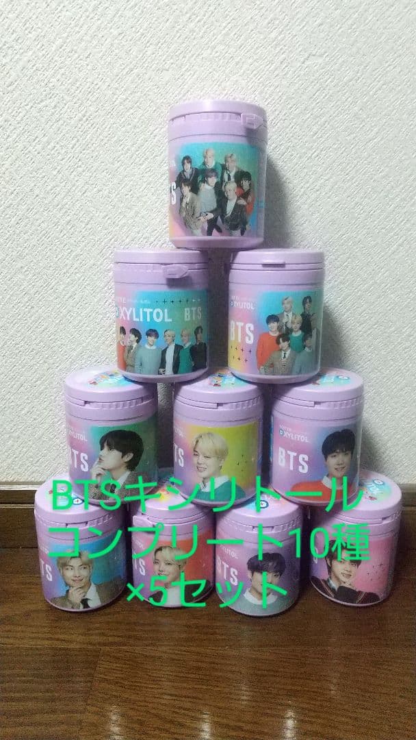 (セット売り可)BTS キシリトールガム5セットコンプリート 55個 新品未開封