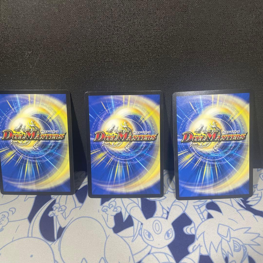 魔誕の封殺ディアス Z&「GG」-001セット