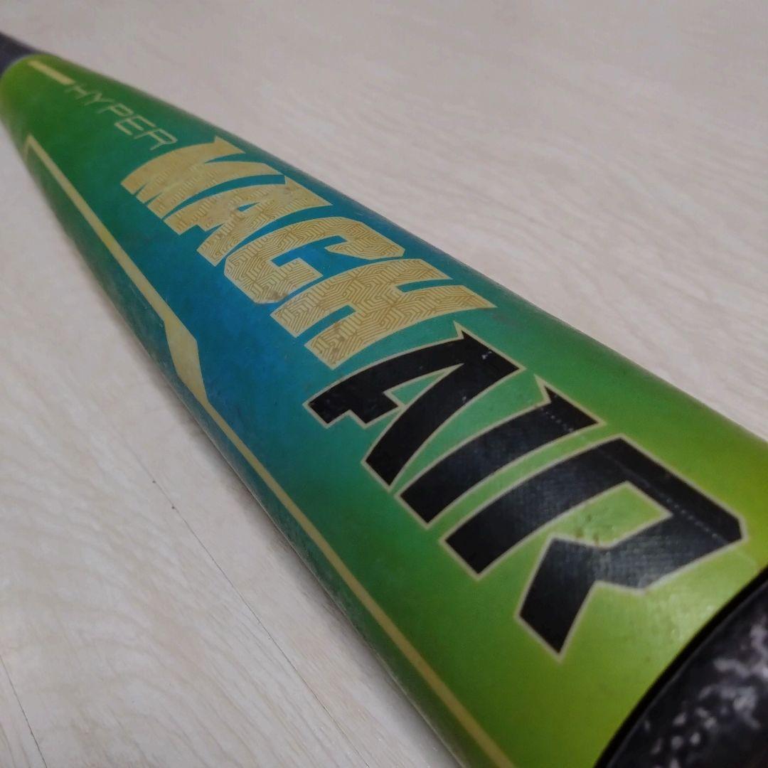 ローリングス ハイパーマッハAIR 少年軟式 80cm 570g