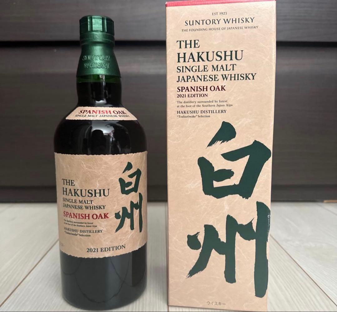 白州 スパニッシュオーク 2021