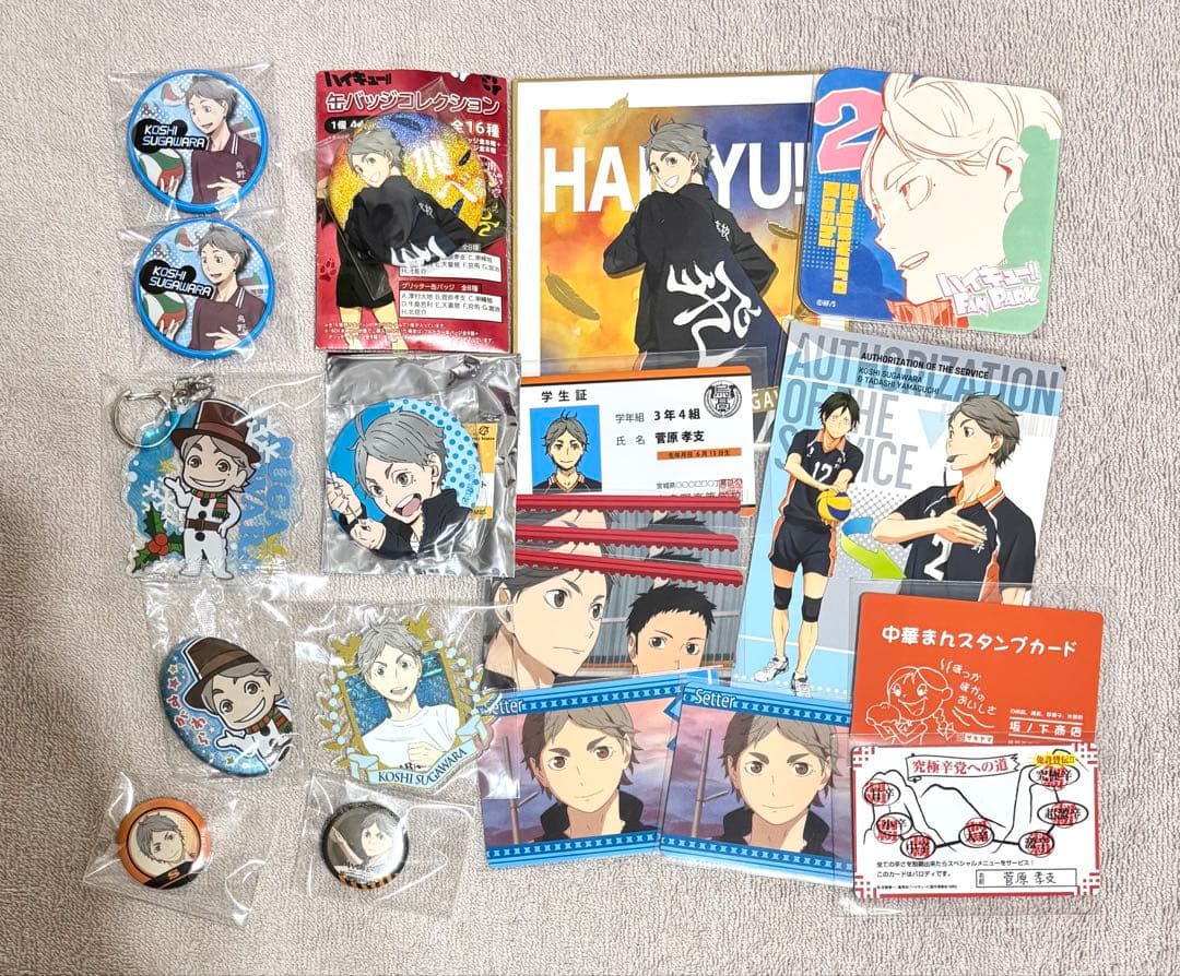 ハイキュー　菅原孝支　缶バッジ　紙類　まとめ売り