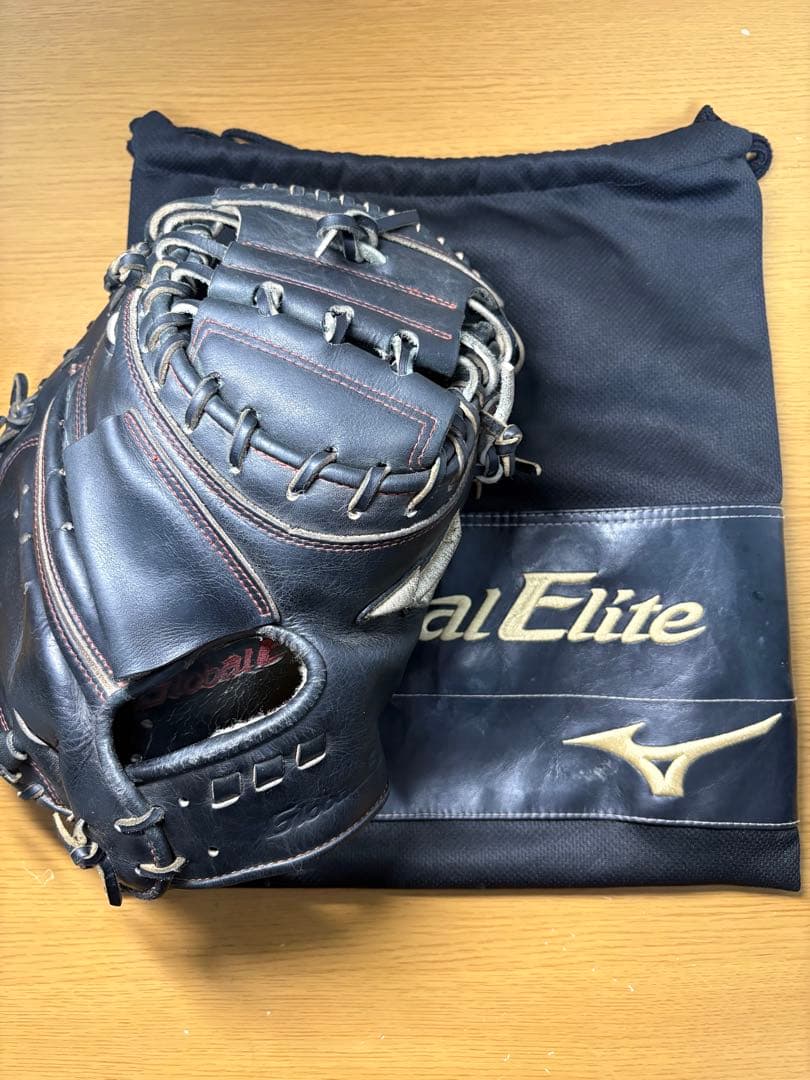 ミズノ 硬式キャッチャーミット