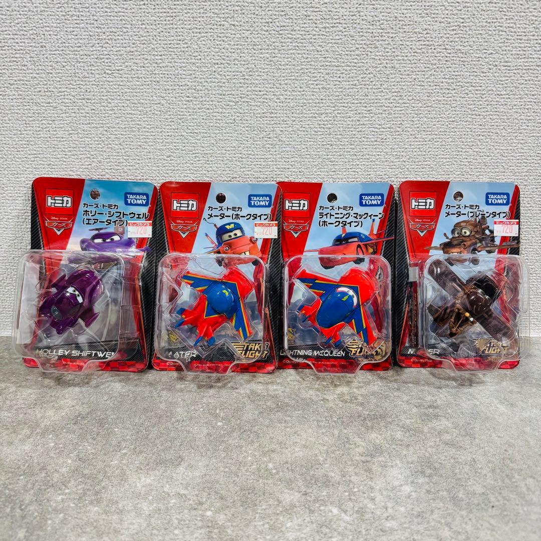 タカラトミー トミカ 廃盤 カーズ TAKE FLIGHT 4種セット