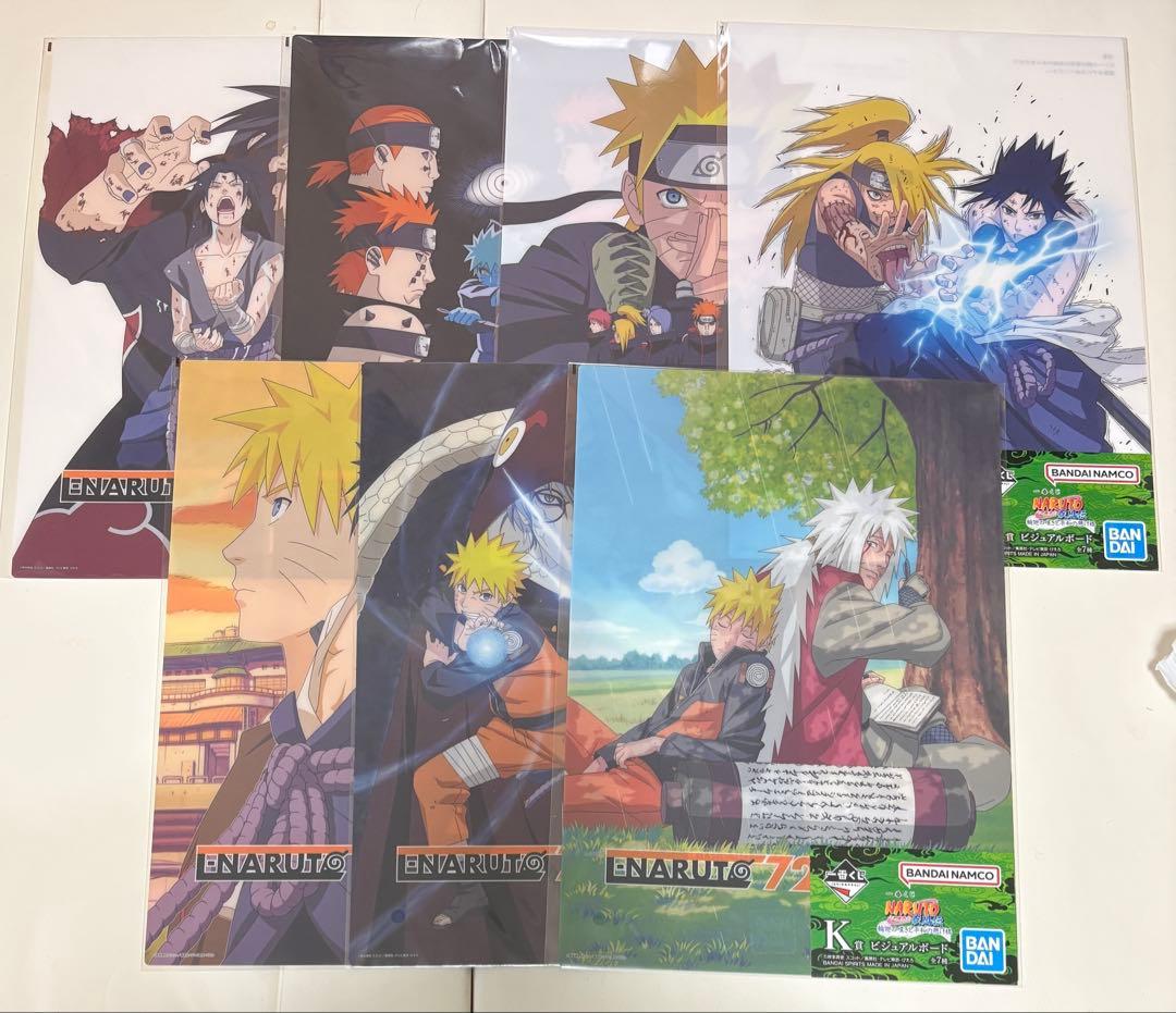 一番くじ ナルト B賞 C賞 D賞 ラストワン賞 4点セット + おまけ