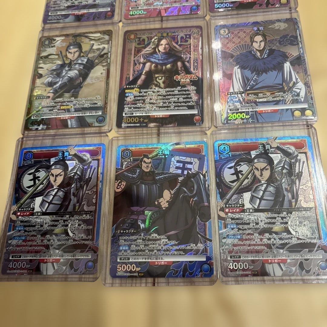 バンダイ(BANDAI) UNION ARENA ブースターパック キングダム