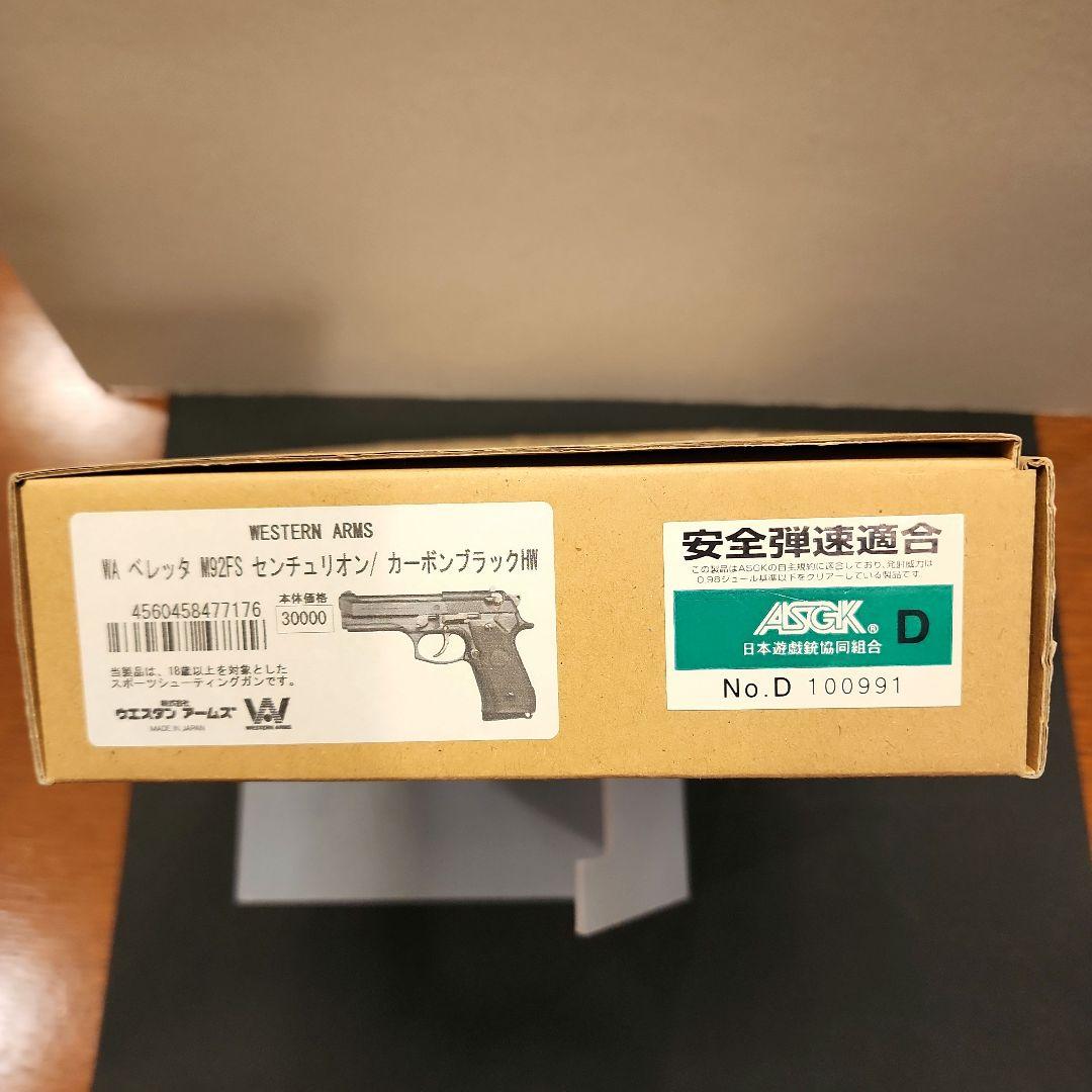 お値下げ、WAセンチュリオン カーボンブラック ヘヴィウエイト