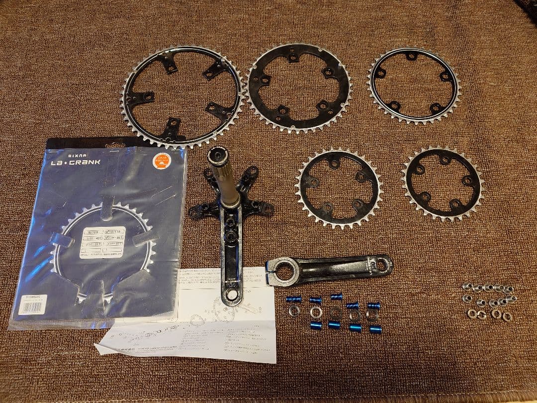 ディズナ DIXNA ラ・クランク 130mm