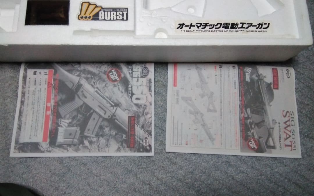 東京マルイ SIG SG551 SWAT