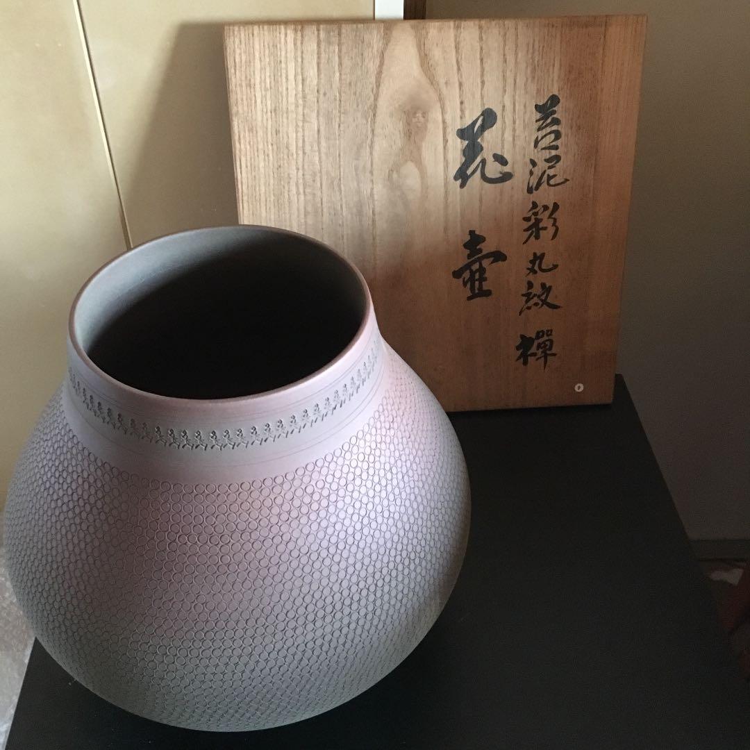 花壺 苔泥彩丸紋禅