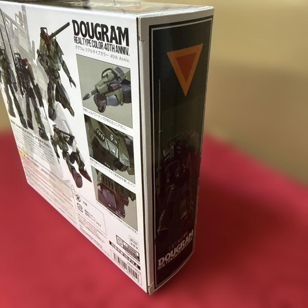 【即日発送】HI-L R ダグラム リアルタイプカラー