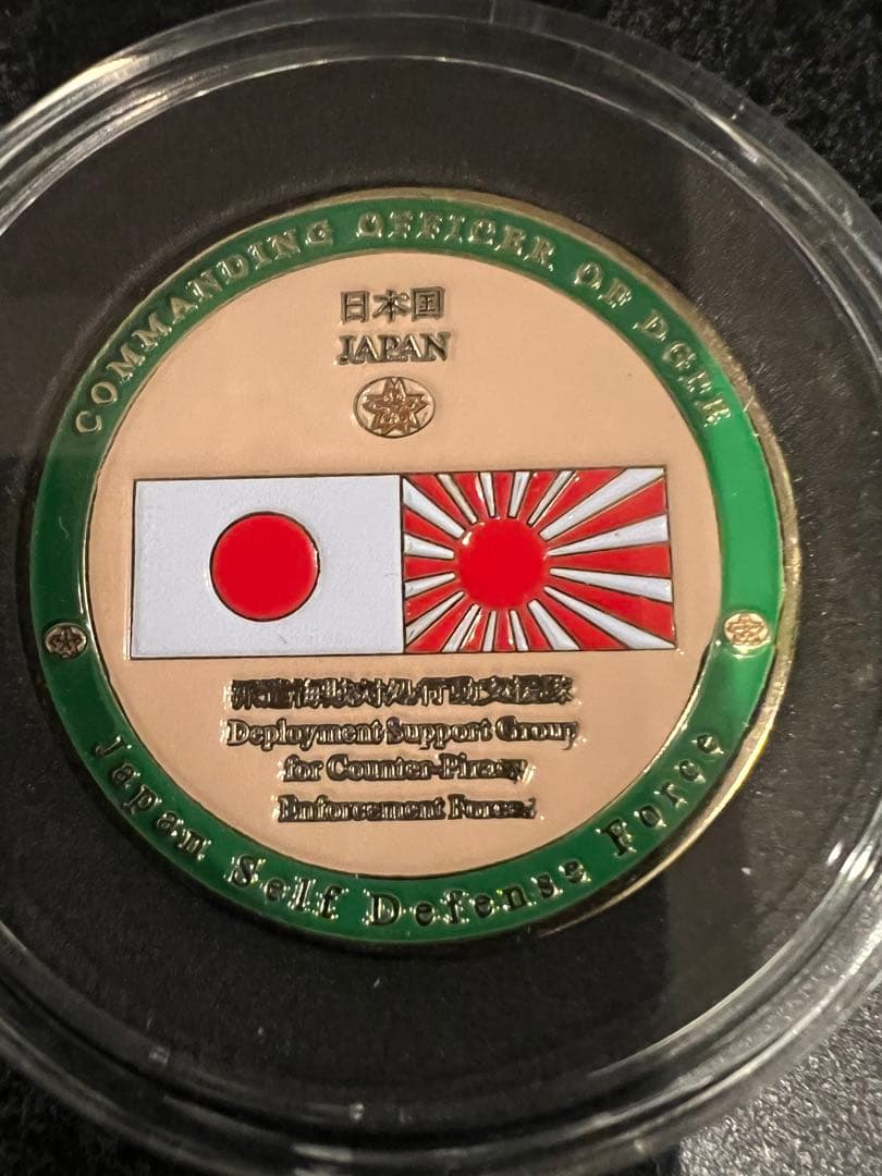 DGPE JSDF JAMBIYA 09 風神　チャレンジ