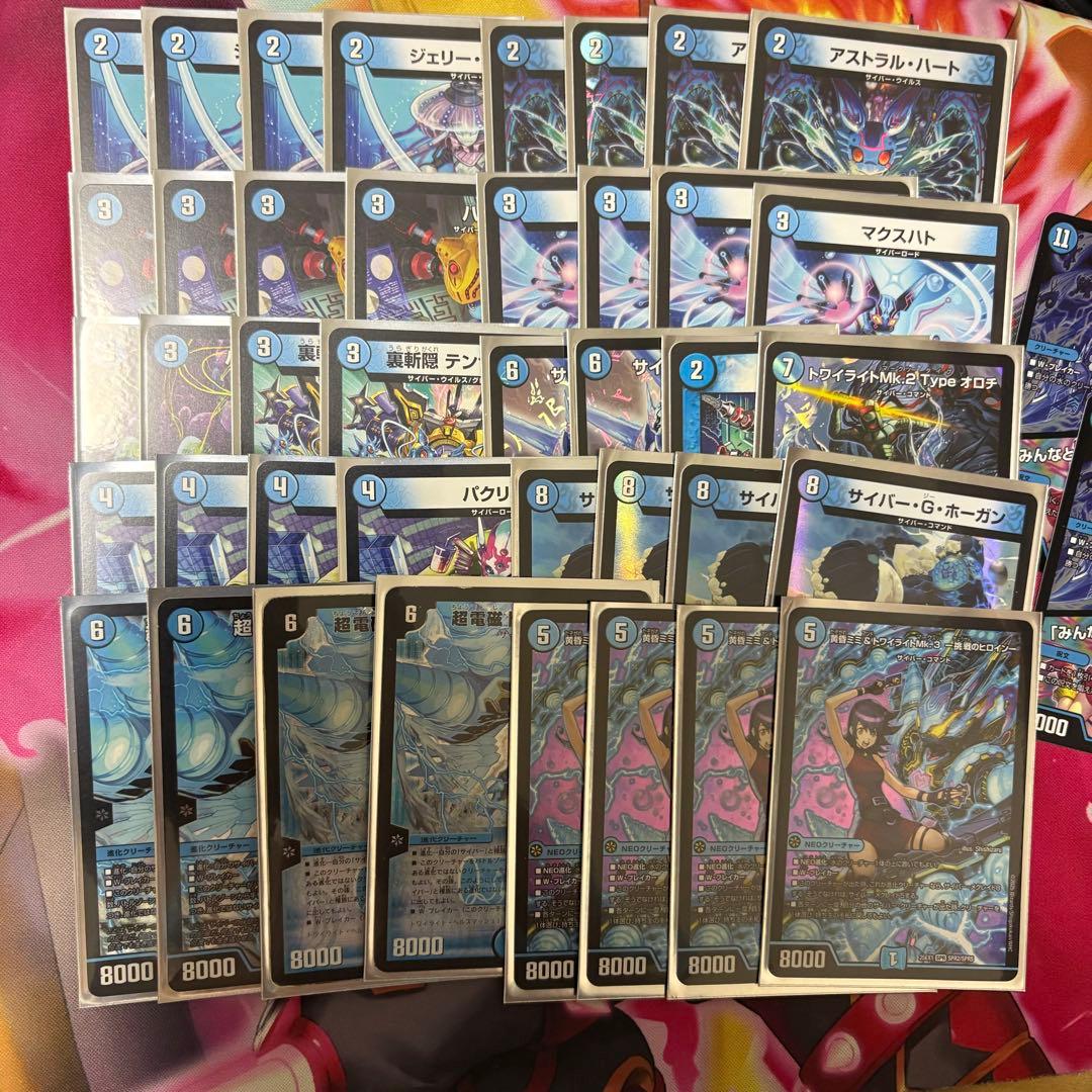 オーバースリーブ付き【匿名配送】青単サイバー　デッキ販売　調整パーツ