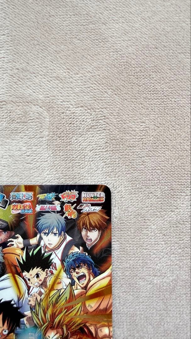 【限定SALE】超希少ミラクルバトル完美品DRAGONBALL NARUTO