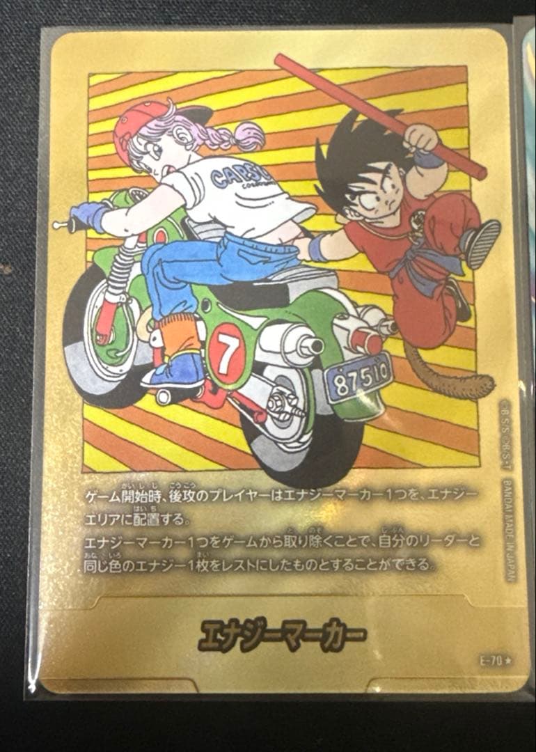 y*o様 エナジーマーカー 87510 フュージョンワールド E-70*
