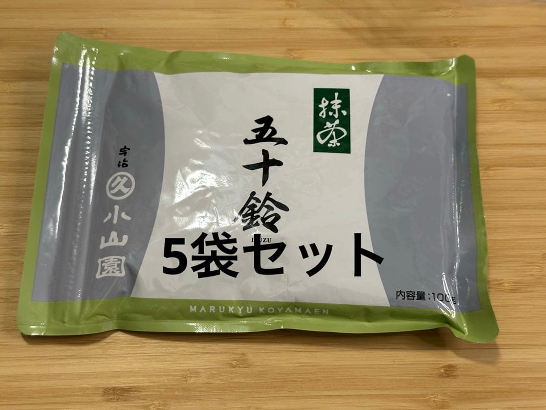 【新品・未開封】丸久小山園 抹茶「五十鈴」100g袋×5